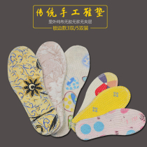 3 pairs of handmade insoles cotton men and women in autumn and winter sweat-absorbing breathable thousand-layer cotton sports military training shock-absorbing insoles