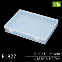 Rectangular plastic box transparent stationery storage box PP mobile phone tools small gift box component accessories box