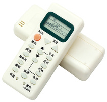 Suitable for Haier Air Conditioning Remote Control YR-M10 YR-M9 YR-M07 YR-M12 Remarks Model