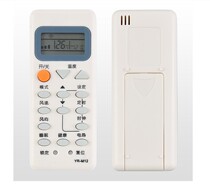 Suitable for the Haier air-conditioning remote control YR-M12 prototype number