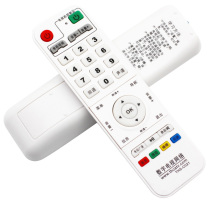 Application of Tonghui Electronic Digital TV Network set-top box remote control THS-C021 new white learning type