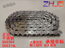 304316L Stainless steel chain sprocket 04C 06CB 08AB 10A 12A 16A 20A 23456 points