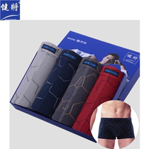 Jiang ( 4 gift boxes ) 100 % pure cotton mens flat underpants