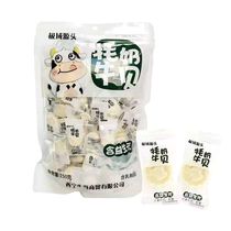 Qinghai polar source Yak milk tablets Half a catty bag of 250g yak milk shellfish bags of Qinghai-Tibet specialty original snacks