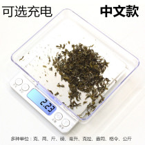 Precision mini kitchen scale tea scale baking scale gram scale 0 1g Birds nest jewelry scale Electronic balance scale 0 01g