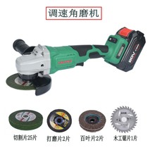 Kind Mill Brushless Angle Grinder Charging Type 7606 Lithium Electric Hand Mill 20 Multi-purpose Steel Cutting Machine High Power Electric Mill