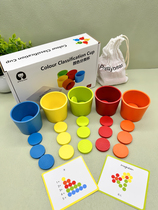 Mons teaching baby cognitive distinction color classification cup children early teaching pairing with intelligent brain toys