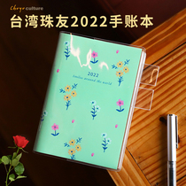 Gantt chart monthly schedule diary two days one day one page schedule B6 Taiwan pearl friends 2022 hand ledger