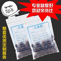Plastic bag self-sealing bag custom flat pocket printing custom special link Non-one-price self-sealing bubble bag