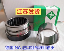 Imported bearings INA combined needle roller bearings NKX25Z NKX30Z NK35Z NKX40Z NKX45Z