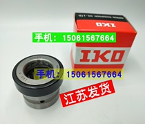 Imported IKO composite needle roller bearing NAX3030Z 3530Z 4032Z 4532Z 5035Z 6040Z