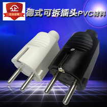 16A German European standard Thailand German European Mauritius high power wiring plug 2 two round foot assembly plug