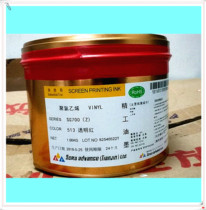 Seiko SG700(z)-513 transparent red Seiko sg700 series weather-resistant outdoor ink