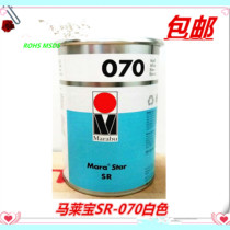 Marlebel German SR-070 White Marley Ink Malay Ink