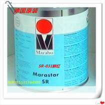 Authentic Malay SR-031 Bright Red Mara SR Series Malay Ink