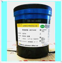 Seiko SG740 Series Seiko Ink Seiko SG740-NC200 Light Yellow