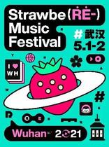 Fuxin Station Strawberry Music Festival Beijing Changsha Nanjing 2021 Strawberry Music Festival Tickets