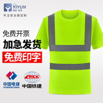  Reflective t-shirt Road sanitation worker safety reflective clothing night running round neck quick-drying short-sleeved T-shirt construction fluorescent vest