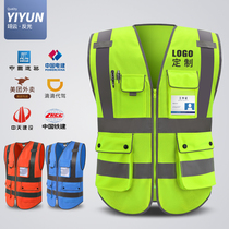 Yun reflective vest construction site safety protection vest traffic road administration multi-pocket Sanitation vest workers clothes