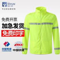 Reflective sunscreen on duty in summer breathable Anti-UV male and female traffic warning reflective clothing traffic reflective clothing