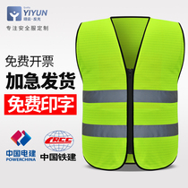 Yun anti-static clothing reflective vest construction safety clothes gas station grid blasting man vest can be printed