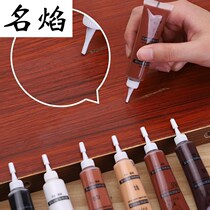 Craftsman mahogany furniture paint repair paste Wardrobe window caulk Composite floor woodworking scratches Table table paste pen