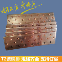 Machine room grounding bar grounding copper bar grounding bus communication machine room base station grounding bar wiring bar
