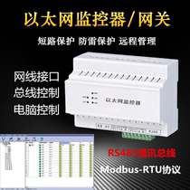 Ethernet monitor network equipment Industrial Bridge Switcher coupler Monitoring Host Smart Gateway