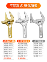 Plumbing installation bathroom wrench universal multifunctional movable wrench short handle large opening faucet special tool moving