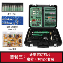 High-power speed control electric mill mini electric drill mobile phone chip grinder engraving electric mill