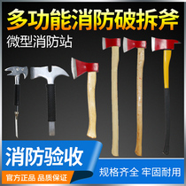 Fire Axe Taiping Axe Breaking Tool Marine Sharp Axe Fire Waist Axe Cover Large Medium and Small Hand Axe Fire Fighting Equipment