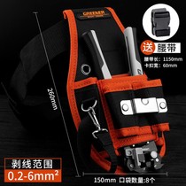 Wire stripping pliers for electrician imported Japanese automatic wire stripper multifunctional electrical special tool pull-out Germany