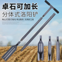 Luoyang shovel earner outdoor digging pile digging trench hole artifact agricultural excavation shovel garden shovel