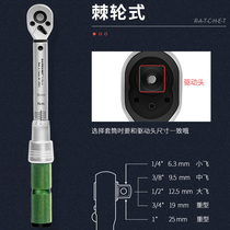 Imported KG torque wrench adjustable auto repair tool preset high precision torque spark plug torque wrench
