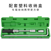 Car tire wrench lengthy and labor-saving car tire repair cross-handle socket wrench disassembly tire tool