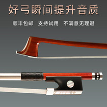  Haocheng imported Brazilian Hemu violin bow cello bow bow pole performance solo bow can be directly mailed abroad