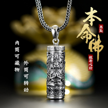 99-foot silver turning the life of the Buddha heart meritoris curse pendant sterling silver mens retro national tide personality Joker necklace