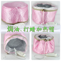 Heating cap hair film evaporation cap household oil film waxing for nutrition special hair dyeing cap hair care