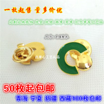 Chinese sushi emblem hollow green paint badge medal custom-made various personality badges Metal badges custom-made