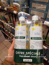 Spot French BEBE Coe Roland baby shampoo two in one 500ml * 2