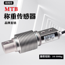  Original Mettler Toledo MTB-20 50 100 200 500kg bellows force measuring load cell