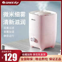 Gli Humidifiers Home Ultrasonic Silent Bedrooms Air Fragrant Lavender Water Replenishing Spray SC-25X68