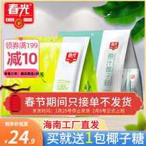 Chunguang pure coconut powder 308g * 2 bags without sucrose to add Hainan specialty authentic original coconut milk fragrant juice pulp powder