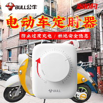 Bull timer socket Smart Switch controller timing control mechanical electric vehicle anti-overcharge automatic power off