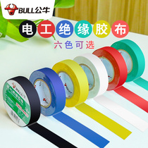 Bull electrical tape insulated electrical tape wire high temperature resistant non-waterproof pvc White Cross cloth 9 meters large roll wholesale