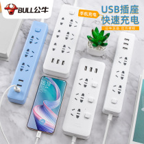 Bull Socket With Usb Connector Charge Panel Porous Position Patch Board 3 Multifunction Platoon Plug-In Plug-Board With Wire