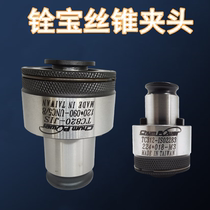 Promotion of Taiwans Quanbao Silk Cone Collet Chuck TC820 Day Peume Beauty Silk Cone#10 UNC1 4 5 16 3 8