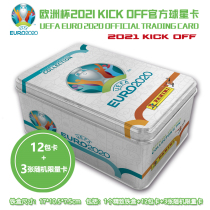 European Cup 2021 Kick off official star card blind box Limited iron box PANINI PANINI