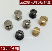 Promotional belt screws Luggage belt screws Mother and child I-shaped nails Belt nails for locking recipes Screw buckles