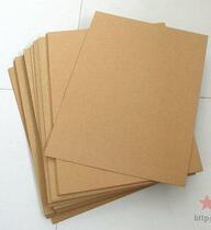 A4 200g Kraft Paper Craft Paper Craft Paper Craft Paper Cattle Card 200g a pack of 100